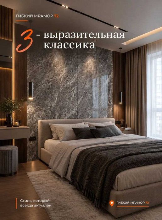 панели из бамбука ЭКО  Панели под покраску на стену