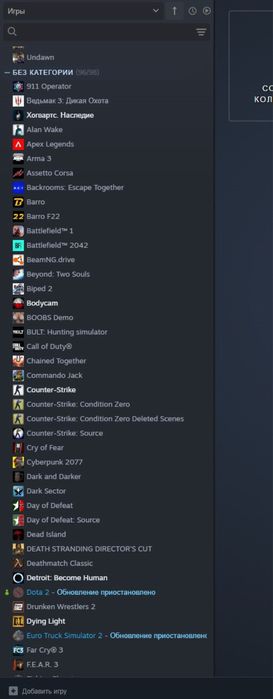 личный стим аккаунт