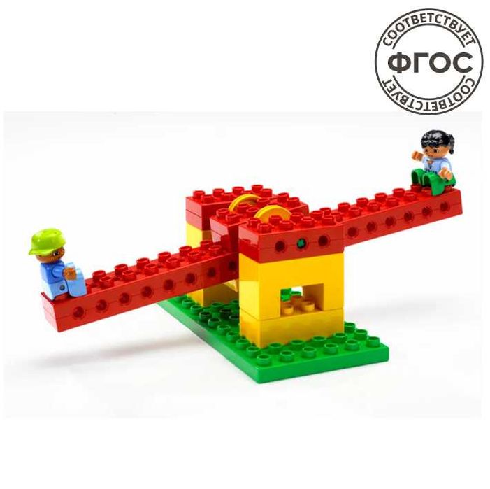 STEM набор конструктор Первые механизмы 9656