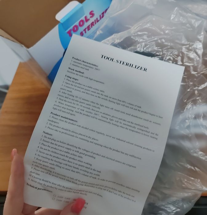 Tools Sterilizer стерилизатор (шариковый) 100 Вт