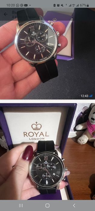 Часы ручные фирмы Royal