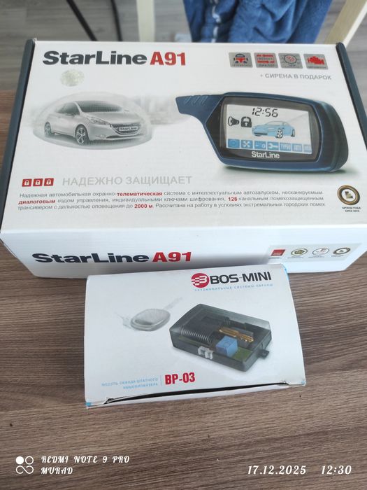 Продам сигнализации StarLine A91