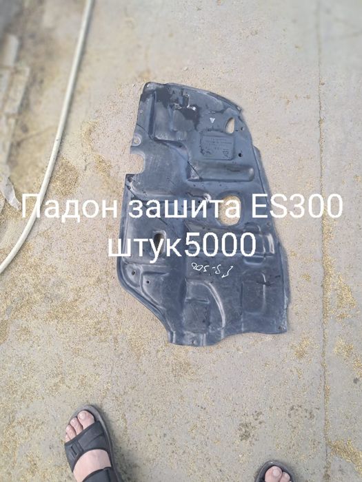 Продам падон хорошый