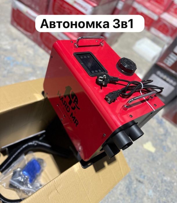 Автономка для автомобиля