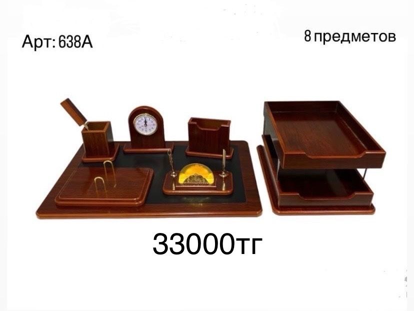 Настольный набор для руководителя. +доставка