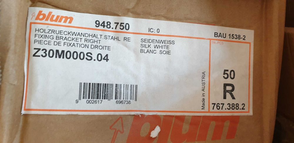 Водачи за чекмеджета Blum с метални страници, tip-on, 270mm