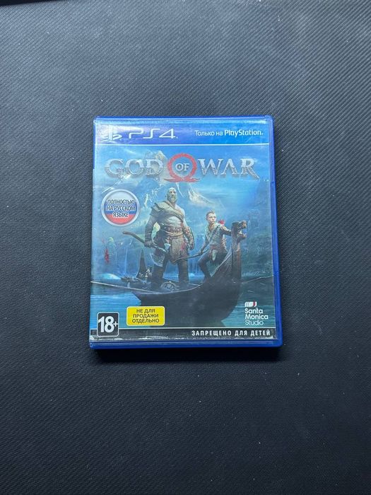 God Of War 3 PlayStation 4