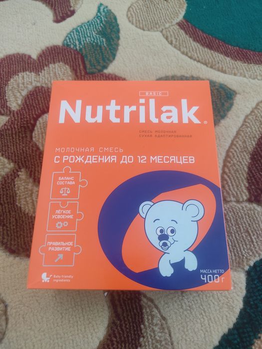 Nutrilak сүт сатылады