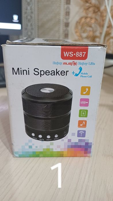 Электронные аксессуары