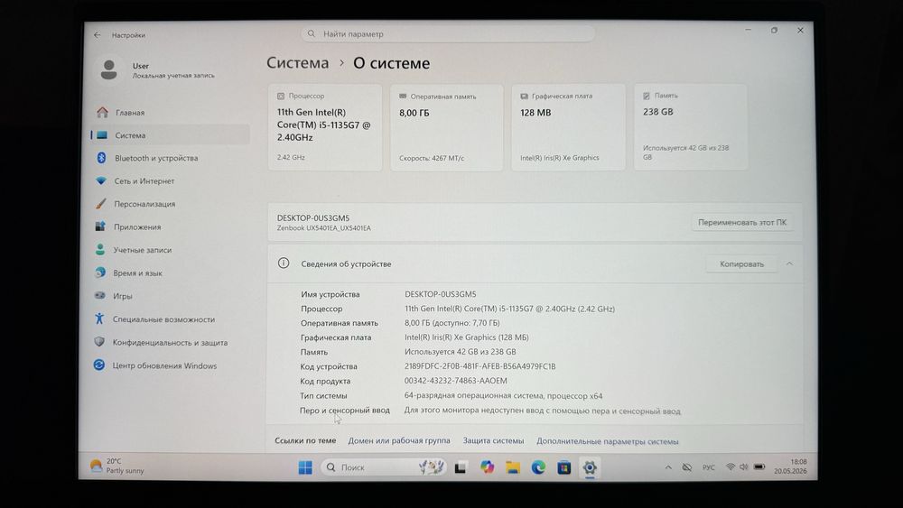 Ноутбук Asus UX5401E