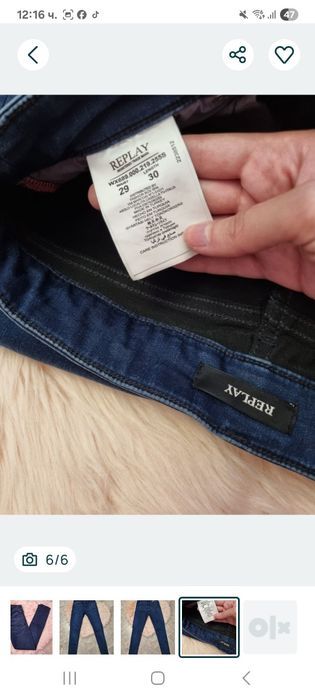 Дамски дънки Replay