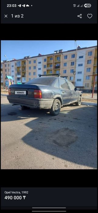Опел вектра а 1993