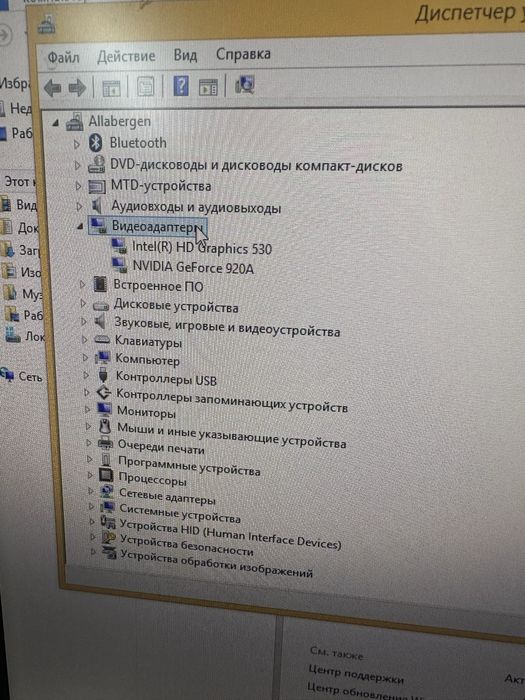 Продам моноблок.