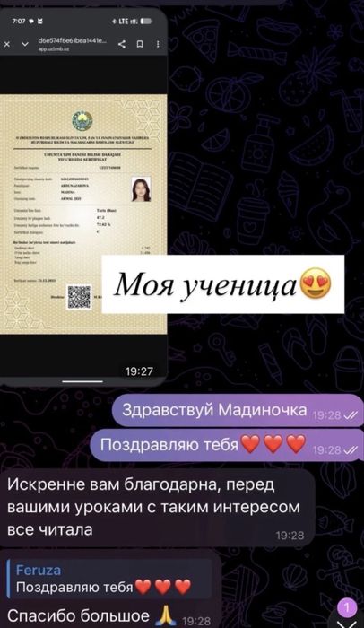 Репетитор по биологии и химии