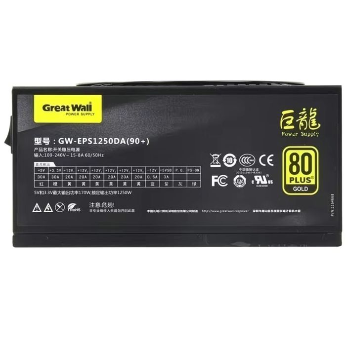 Блок питания 1250W (модульный)