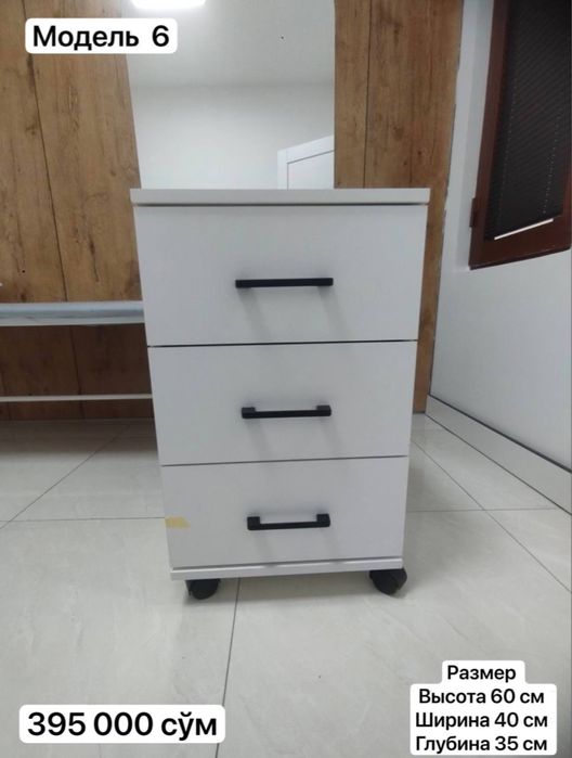 Супер акция  Тумба для и офиса и салона красоты