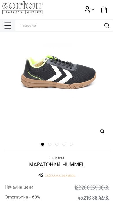 Hummel Steady Game size 36 и 37