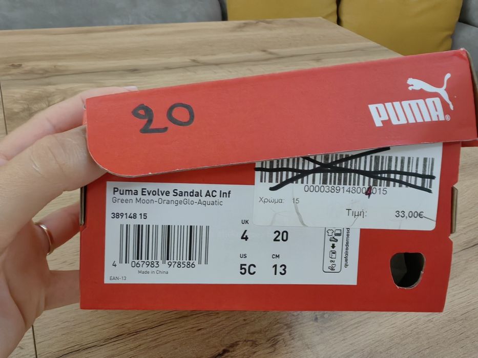 Nike детски сандали