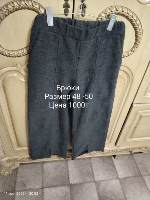 Куртка 1500т Весна