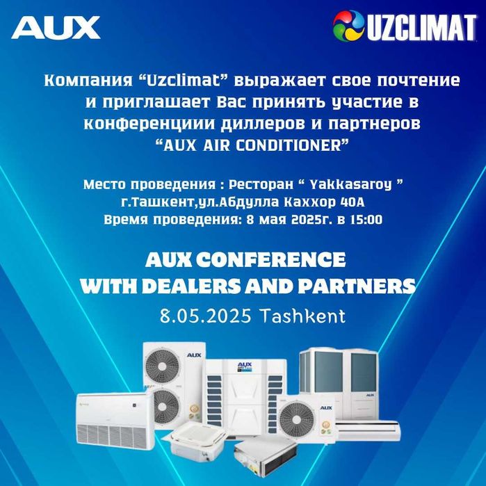 AUX  система VRF промышленный оборудования