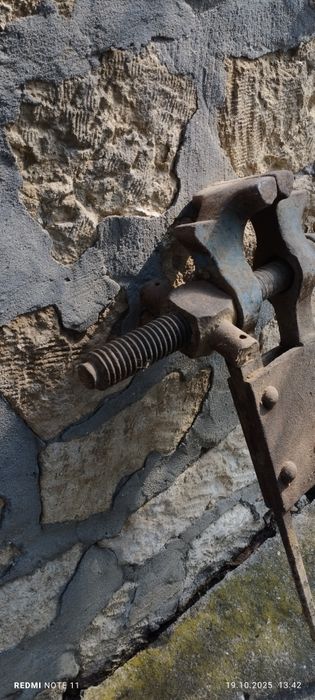 Ковашко менгеме.