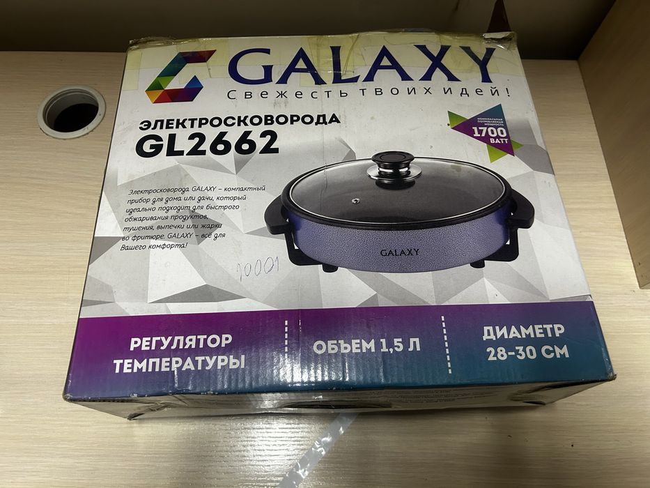 Электросковорода