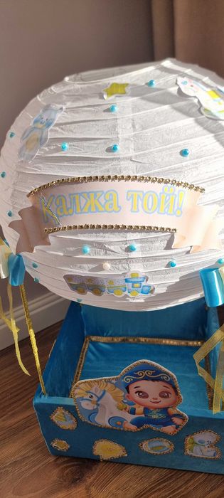 Калта тойбастар воздушный шар