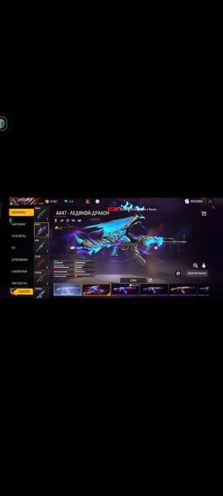 Аккаунт фирфаере