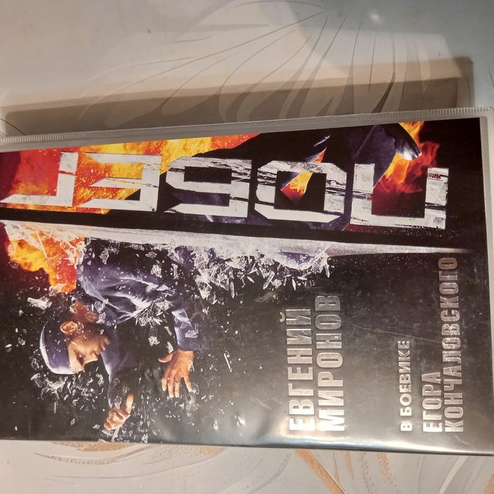 Кассеты с фильмами