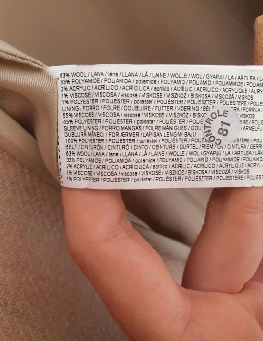 Вълнено палто на Mango