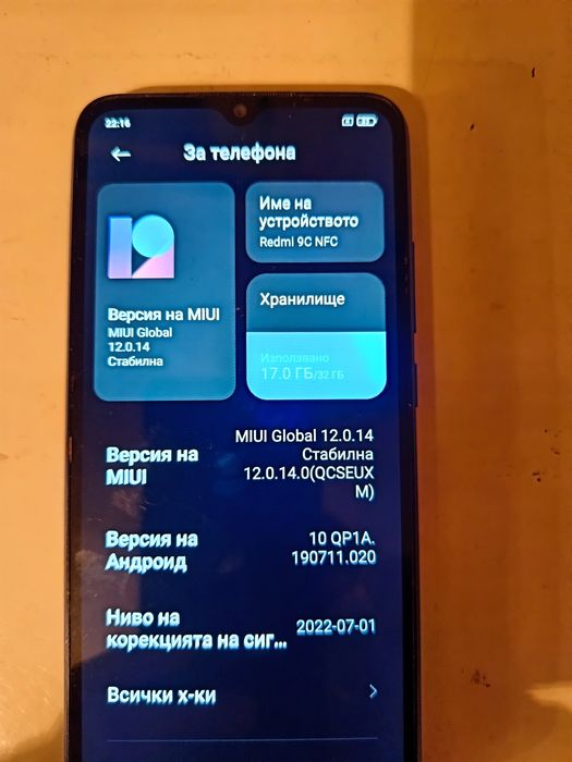 Xiaomi Redmi 9C NFC