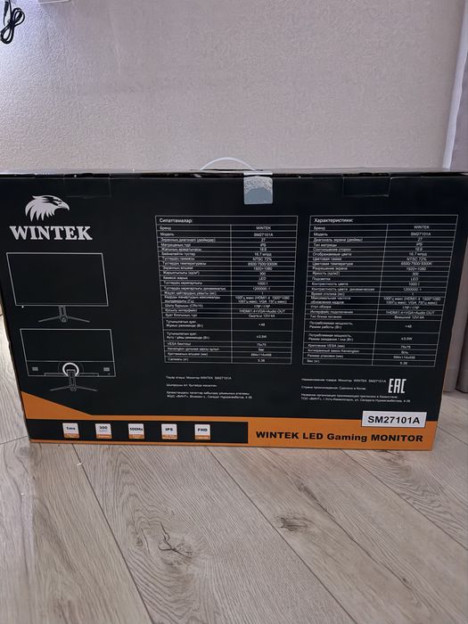 Монитор 27" Wintek SM27101A черный