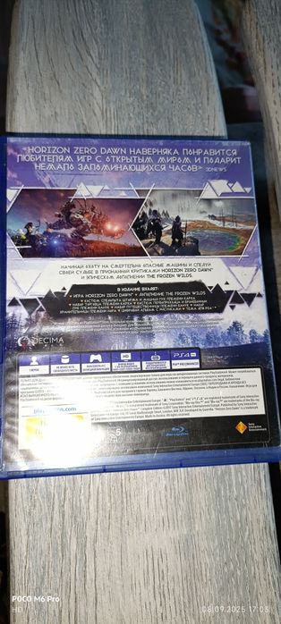 Продам диск на PS 4