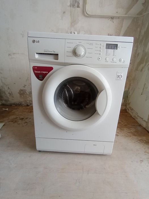 Стиральная машина сатылады