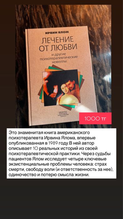 Продаю книги, разные