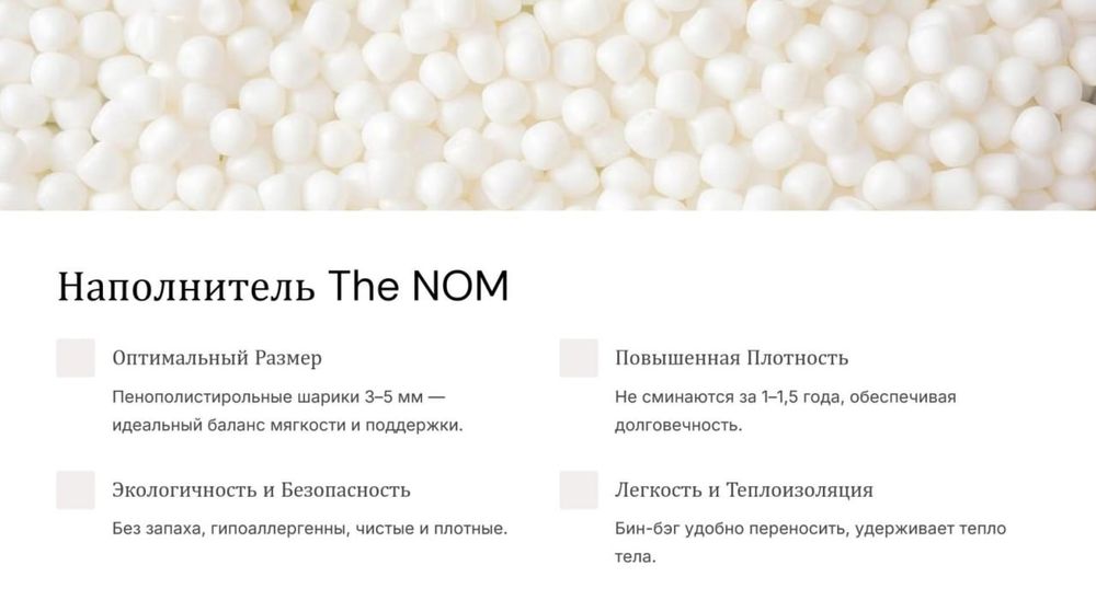 Katta va standart Binbeg bin beg Бин бэг Бин бег кресло мешок подарки