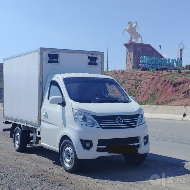 Changan super salon