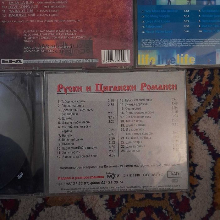 Компакт дискове (CD)
