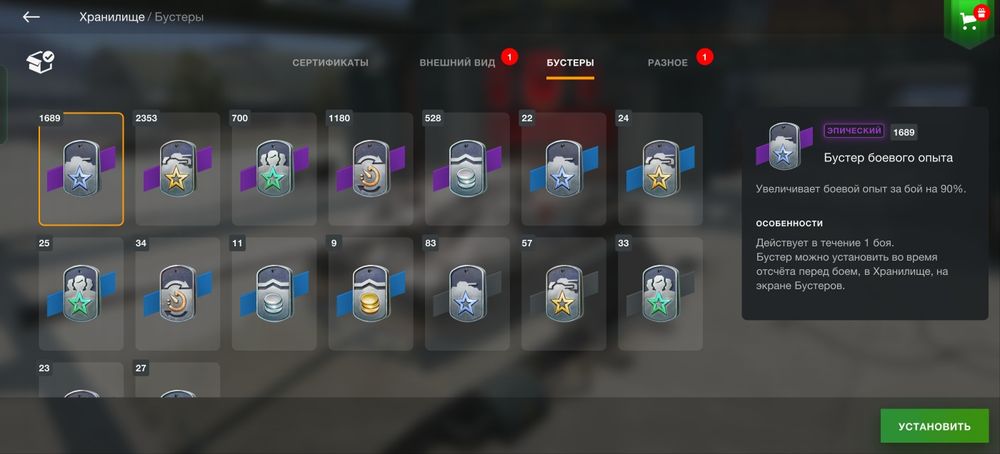 Аккаунт блитц танки