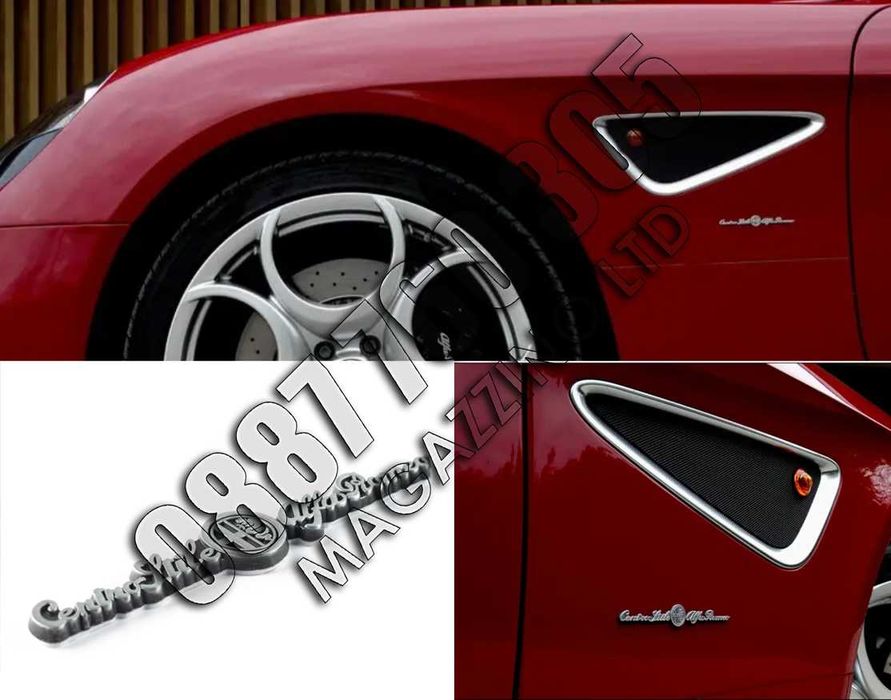 Емблема за калник за Alfa Romeo 8C Centro Stile