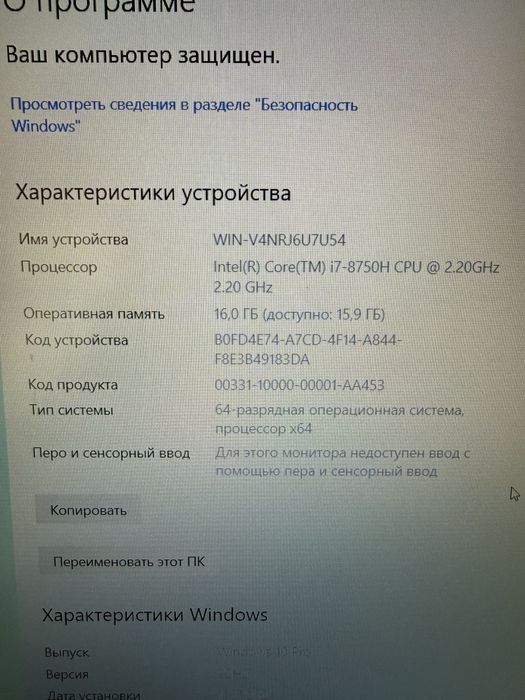 Asus Tuf Gaming/i7/16/512/