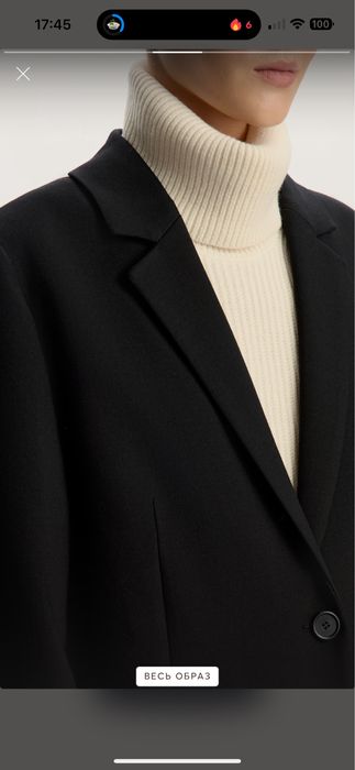 Пальто 12 Storeez