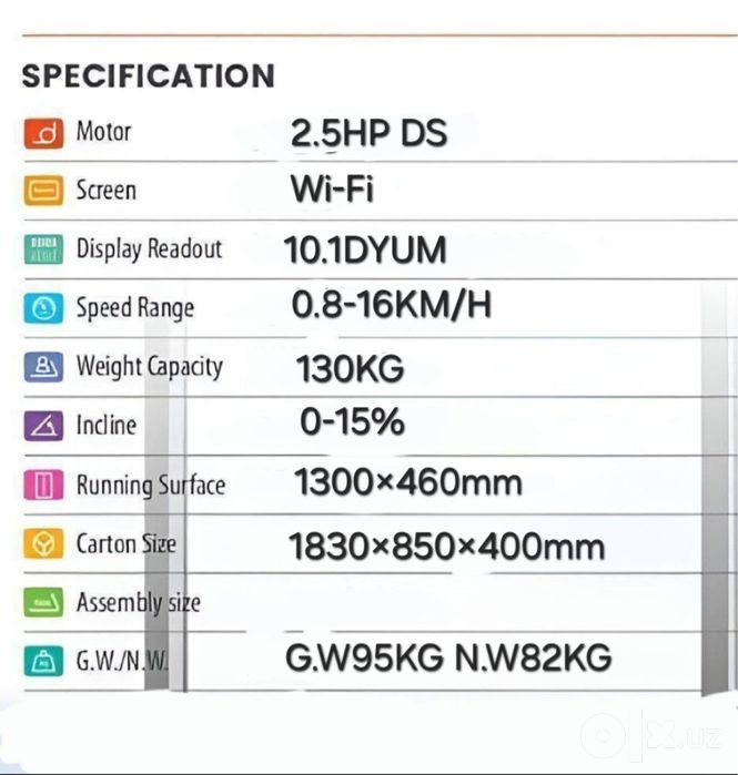 Беговая дорожка 650DS Fitness Gear