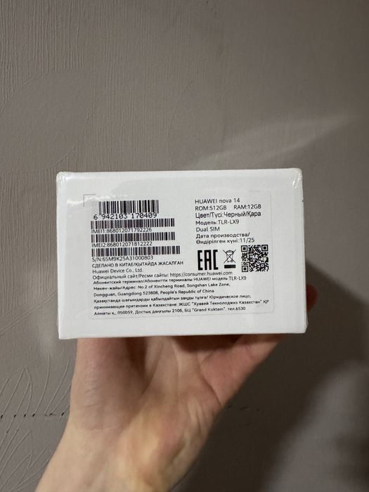 Huawei Nova 14 12/512