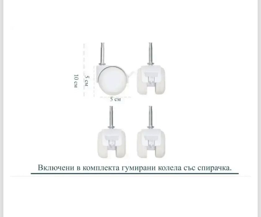 Кошара смарт 7 в 1