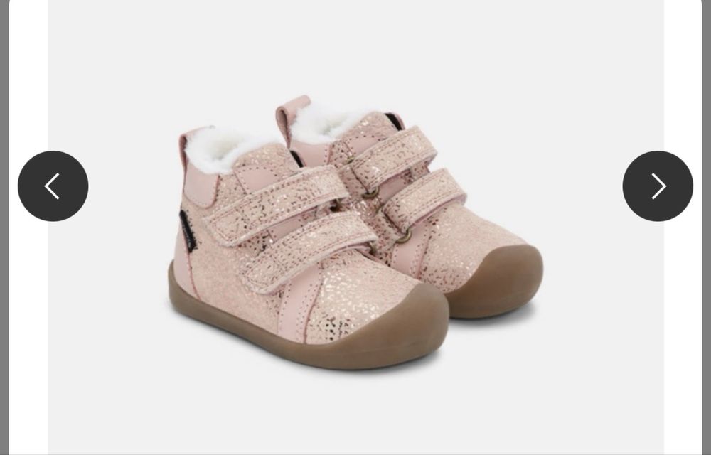 Боси ботуши Bundgaard 23 за момиче