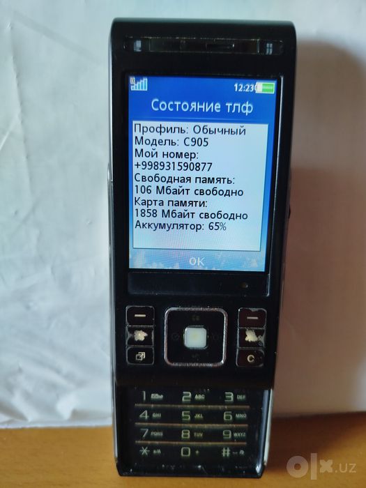 Продается Sony Ericsson C905