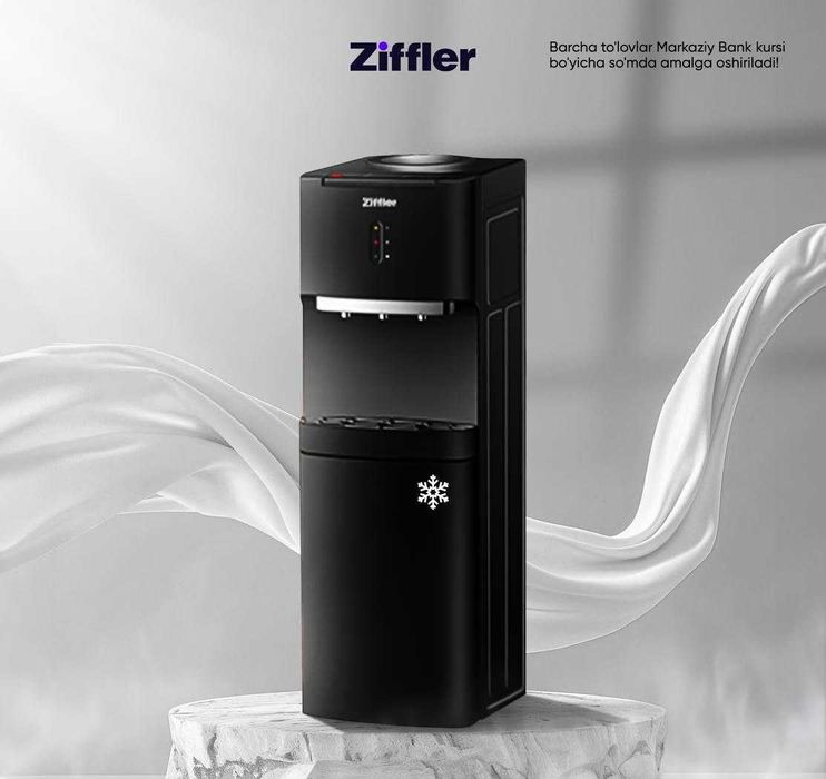 Кулер для воды Ziffler Original +Доставкой
