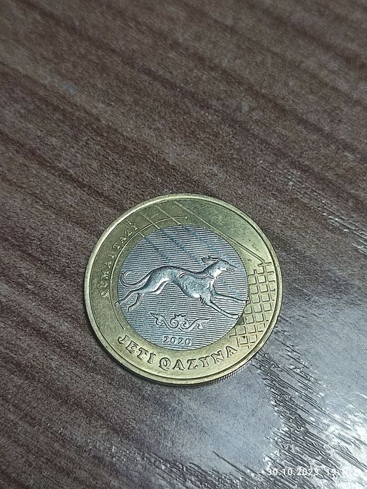 Коллекционные монеты