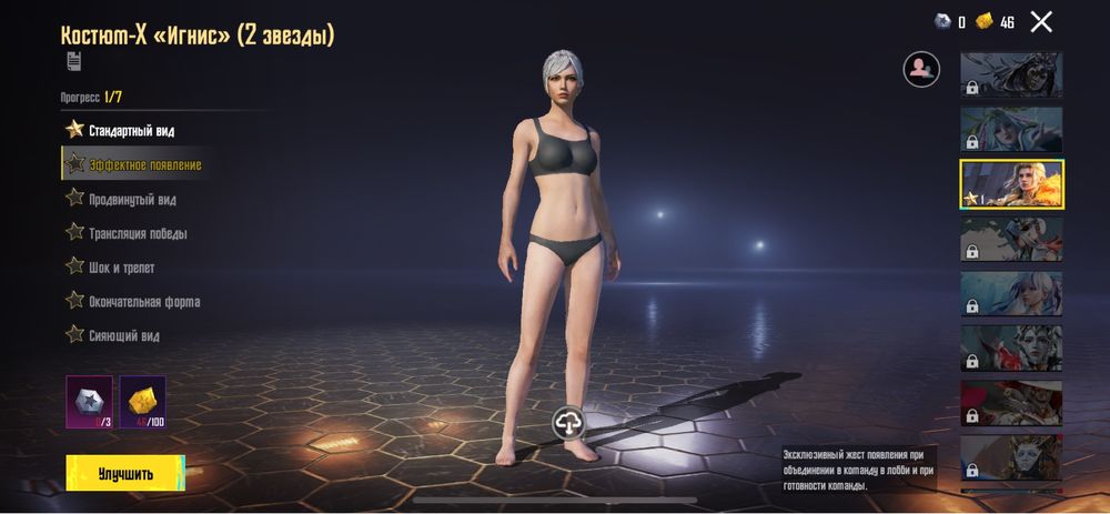 Аккаунт Pubg Mobile